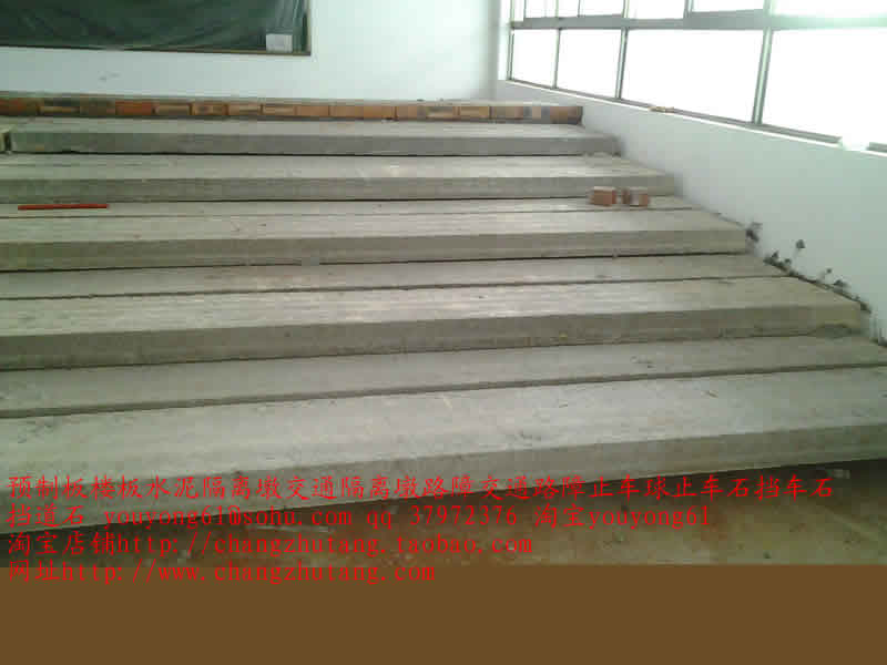 会议室礼堂大厅1水泥隔离墩 交通隔离墩 路障 交通路障  止车球 止车石 挡车石 挡道石.jpg